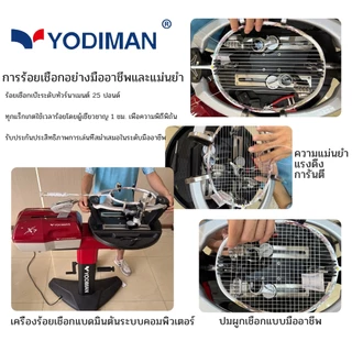 YODIMAN ของแท้ ไม้แบดมินตันระดับมืออาชีพ - คาร์บอนไฟเบอร์กราไฟต์เต็มรูปแบบ - แร็กเก็ตเดี่ยวน้ำหนักเบาพิเศษ - รุ่นรุก - เพื่อประสิทธิภาพที่เหนือกว่า - พร้อมกระเป๋าและแถมพันด้าม
