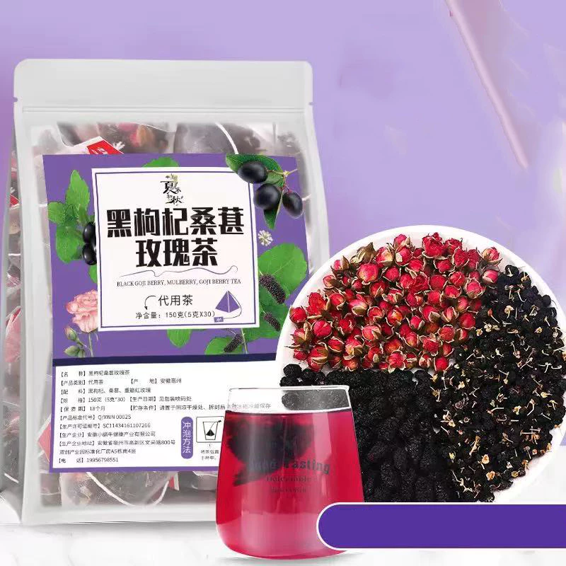 🌹พร้อมส่ง🌹ชากุหลาบ สำหรับผู้หญิง ชามัลเบอร์รี่ สูตรเข้มข้น เเท้ 100% มัลเบอร์รี่ + กุหลาบ + เก๋ากี้ดำ ชาจีนบำรุงผิว ชาบำรุงสตรี