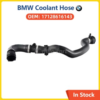 ชิ้นส่วนรถยนต์ ท่อหล่อเย็นสําหรับ BMW 3 Series F30 2015-2019…