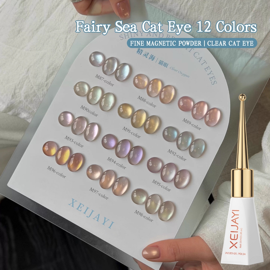 XEIJAYI 10ml - ยาทาเล็บเจลสีฟ้าเอลฟ์แบบแคทอาย ขนาด ชุด 12 สี เหมาะสำหรับร้านเสริมสวยและใช้ในชีวิตประจำวัน