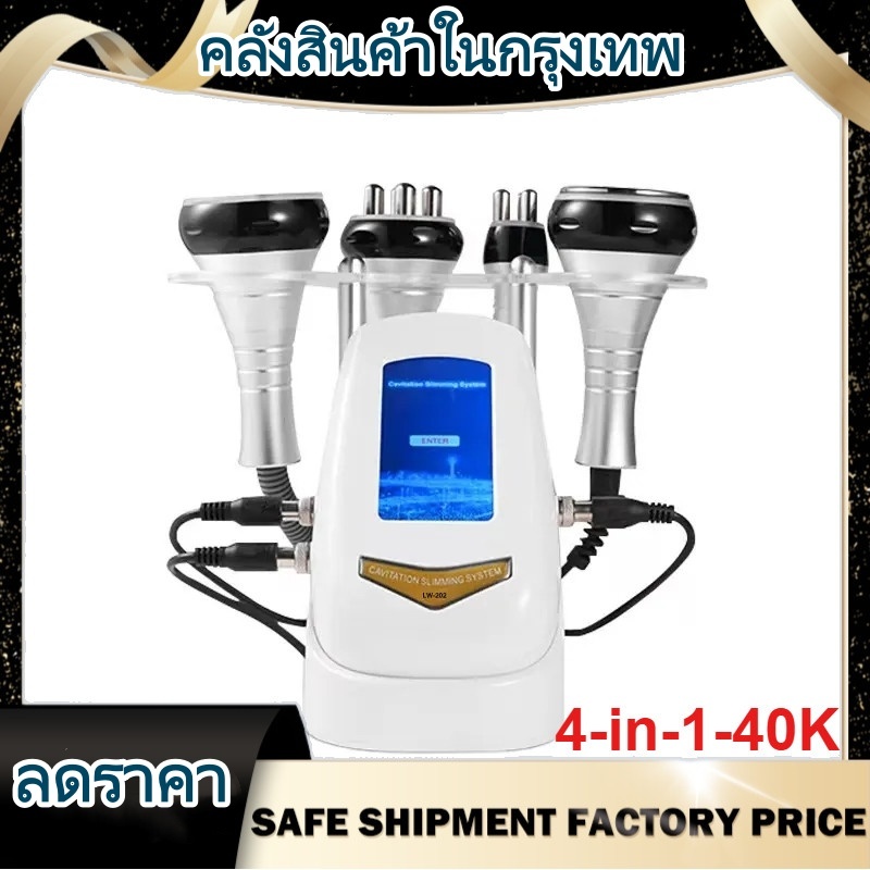 เครื่องนวดร่างกายมัลติฟังก์ชั่น 4-in-1-40k