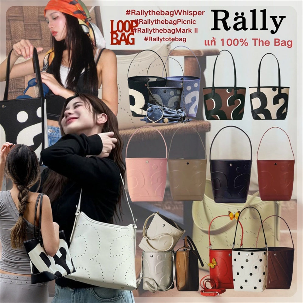 💖Outlets😍แท้💯✅Rally The Bag กระเป๋า กระเป๋าทรง Rally Movement Whisper Bag✨Rally City Tote Bag/Rally 