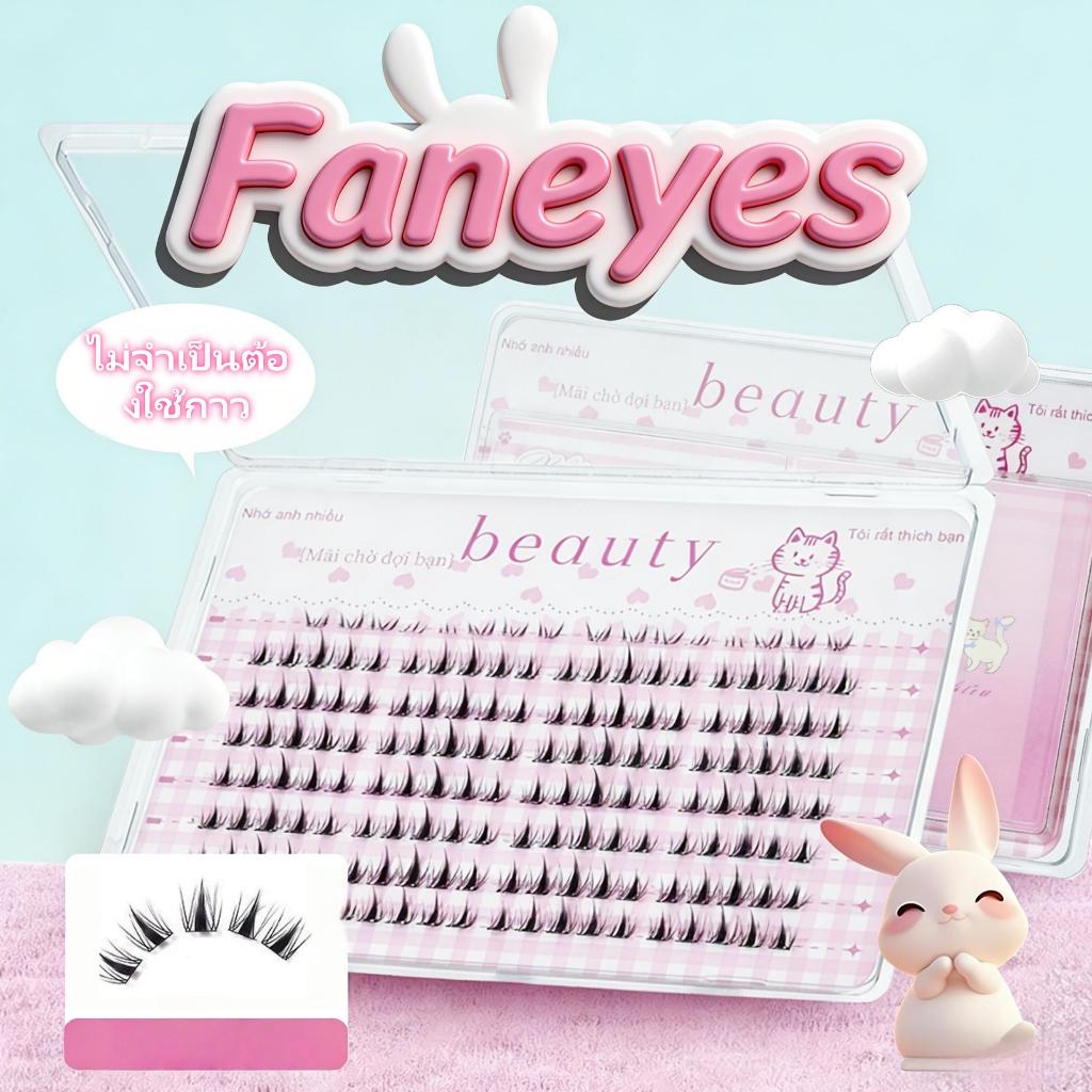 ขนตาตุ๊กตาการ์ตูนสไตล์ธรรมชาติตารูปพัดลมเหมาะสําหรับผู้เริ่มต้น1ชิ้น