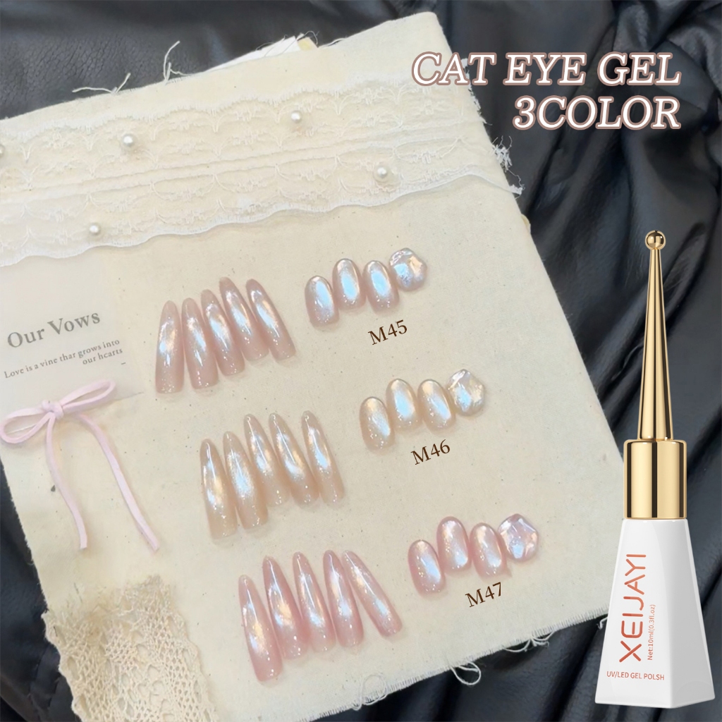 XEIJAYI 10ml - Dreamy Nude Cat Eye Gel Nail Polish เหมาะสำหรับร้านทำเล็บและใช้ในชีวิตประจำวัน
