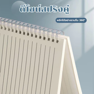 สมุดโน๊ตสันห่วง แนวนอน มินิมอล ปกใส A5 B5 A4 มีเส้น เส้นกริด ตาราง สมุดสไตค์มูจิ สมุดจดบันทึก notebook muji