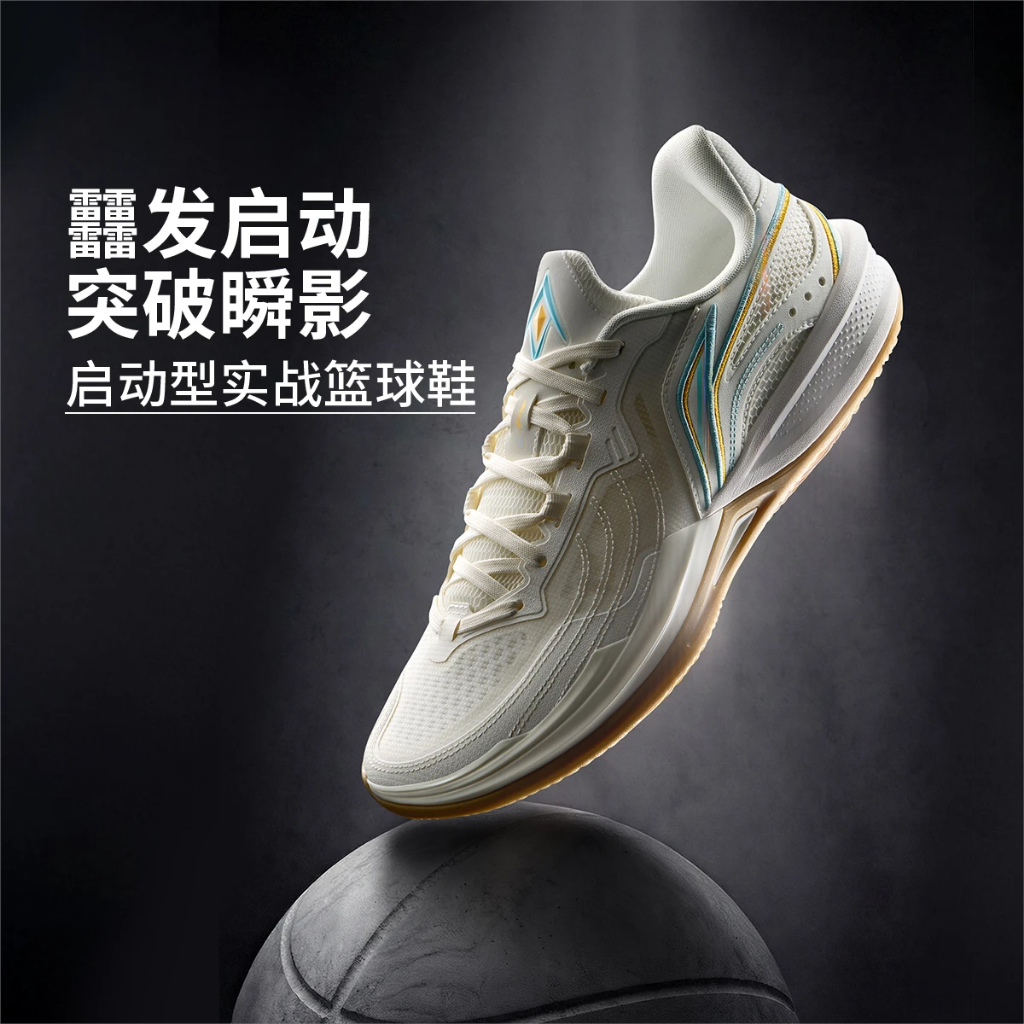 Li Ning Assassin 2 V2 Mens Lightweight Rebound Basketball Court Shoes ABPW009-11(ของแท้ 100%)