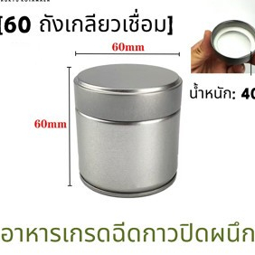 ซื้อ 1 ฟรี1 ถ้วย ซื้อ 1 ฟรี1 ถ้วย