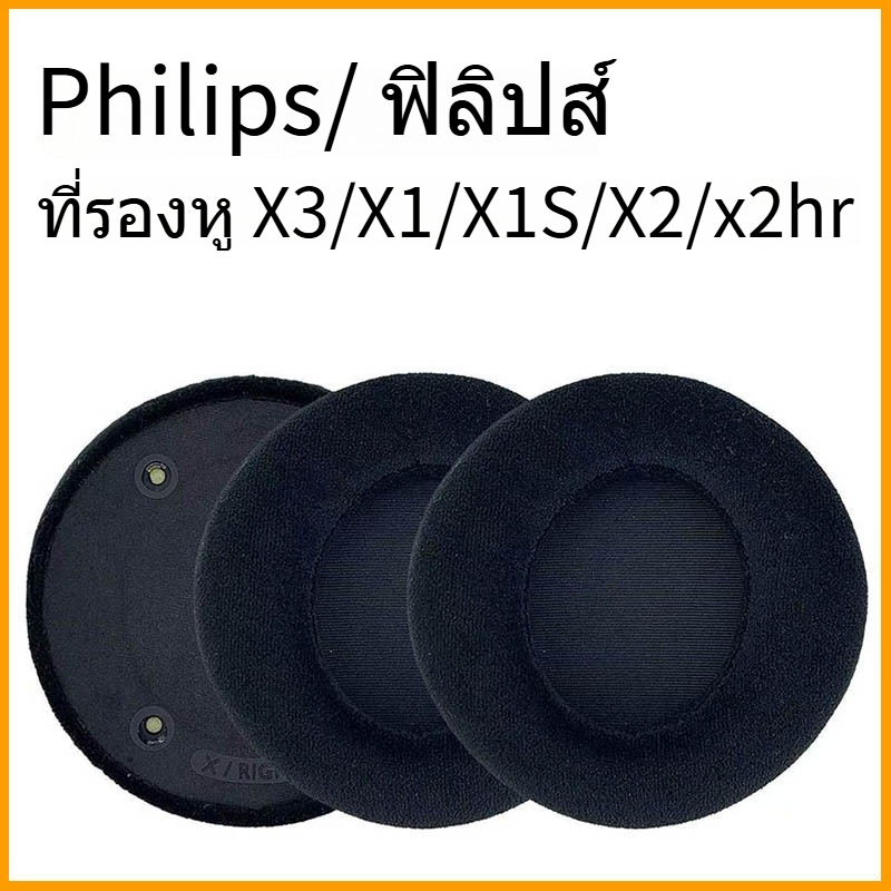 เหมาะสําหรับ Philips/Philips X3 แผ่นรองหูฟังเมมโมรี่โฟม X1/X1S/X2/X2HR ชุดหูฟังบลูทูธ Earmuffs