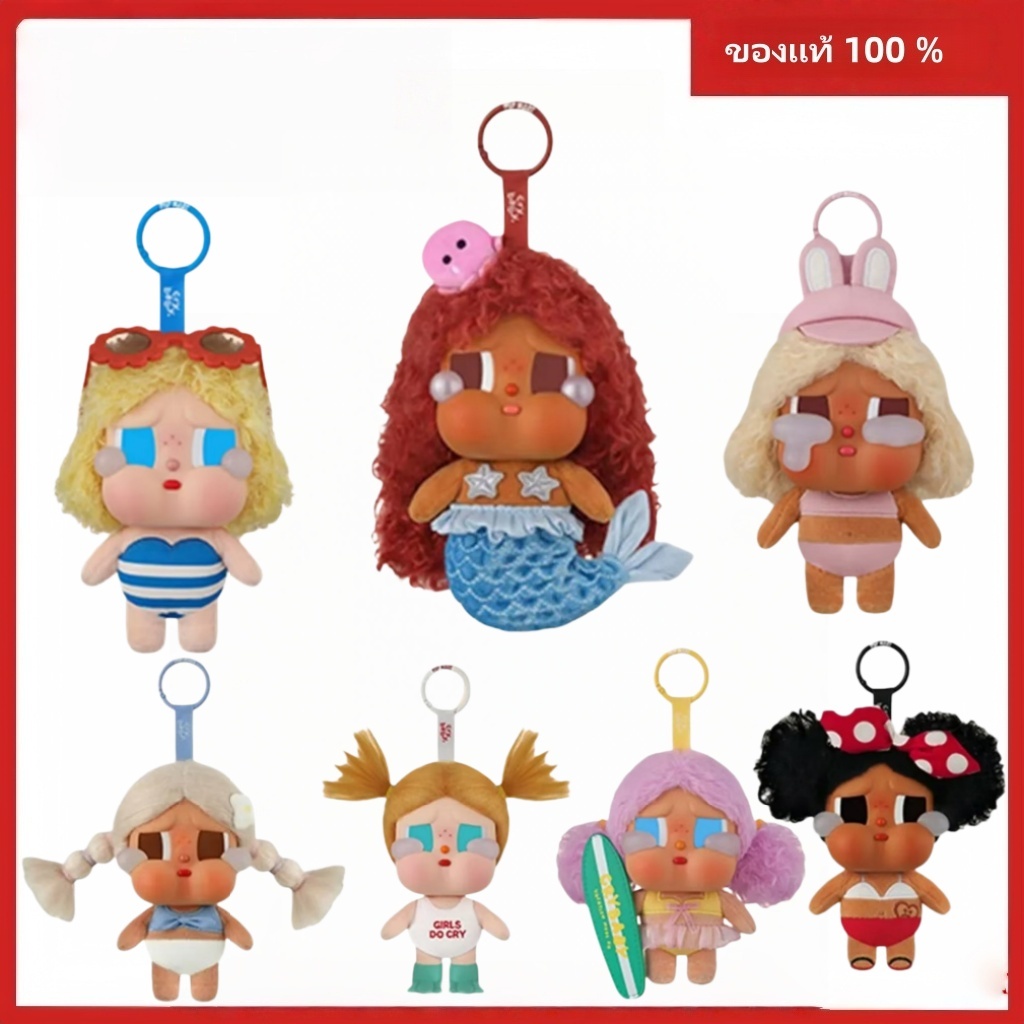 ของแท้ 100%POP MART CRYBABY Vacation Mode On Series-Vinyl Plush Pendant Gift LETSSURF