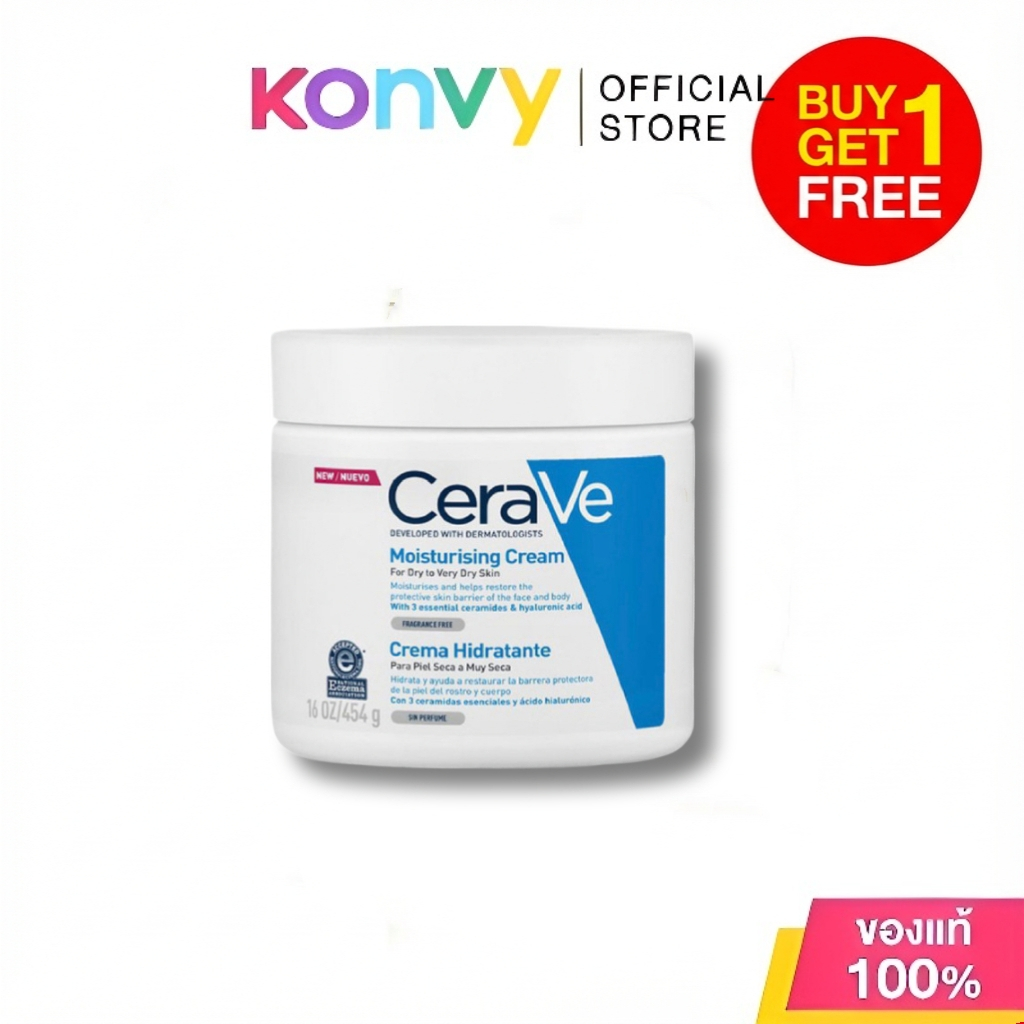 CERAVE (ซื้อ 1 แถม 1) เซราวี ให้ความชุ่มชื้น ครีม ครีมบํารุงผิวหน้าและผิวกายสําหรับผิวแห้งมาก 454ก. 