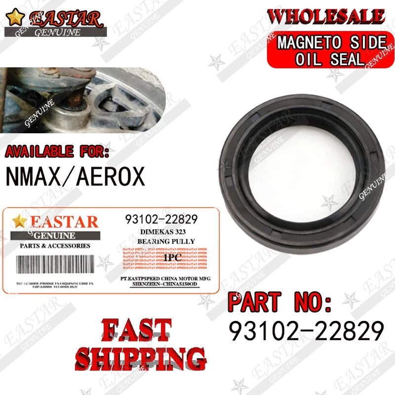 931022282900 ซีลน้ำมัน, ซีลข้อเหวี่ยงข้างขวา, ซีลจานไฟ เเท้ศูนย์ YAMAHA NMAX 2015-2025 AEROX 2017-2024, LEXI
