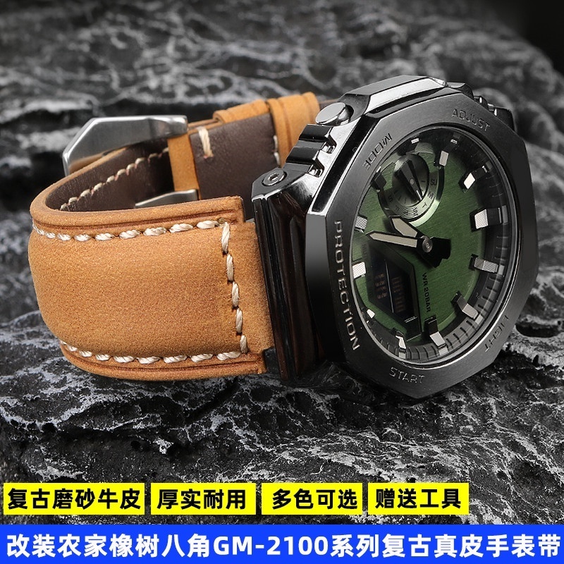 สายนาฬิกาข้อมือ หนังวัวแท้ ดัดแปลง สําหรับ Casio G-SHOCK Farm Oak GM-2100 GA2100 GM110