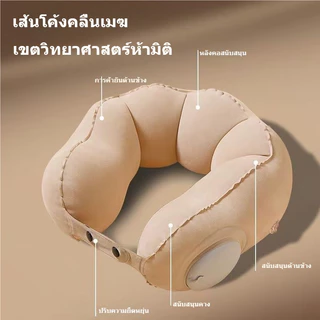 [พร้อมส่งในไทย] หมอนรองคอแบบเป่าลม หมอนเดินทาง U Portable Inflatable Neck Pillow