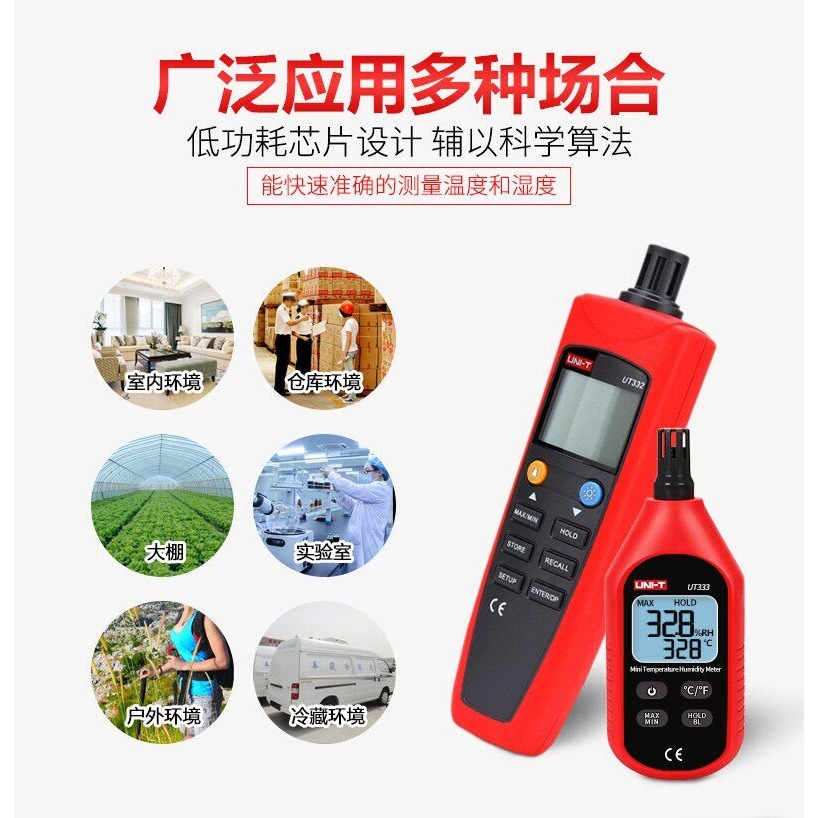 UNI-T UT333/UT333S UT333BT UT331+UT332 + Thermohygrometer จอแสดงผลดิจิตอลความแม่นยําสูงเครื่องวัดอุณ
