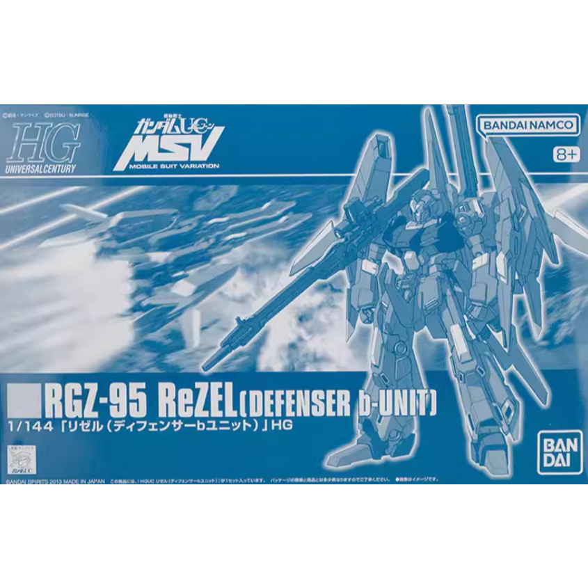 GUNDAM PB Limited HG HGUC 1/144 ReZEL ReZEL (Defender B-Type อุปกรณ์) อะนิเมะอุปกรณ์ต่อพ่วงของสะสมปร