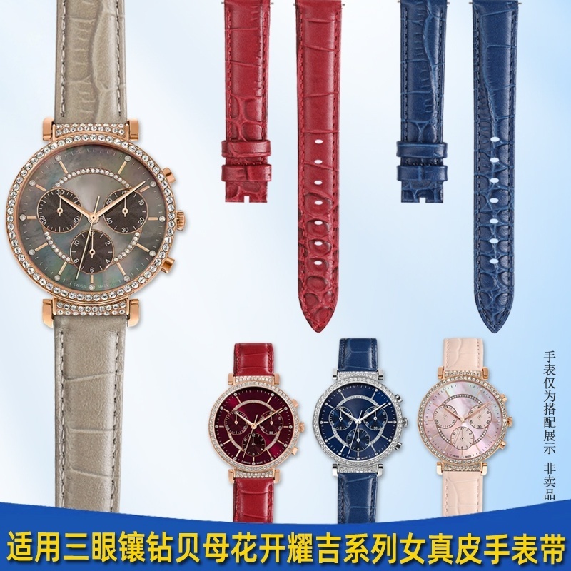 เหมาะสําหรับ Swarovski Swarovski Series5580352สายนาฬิกาข้อมือหนังแท้