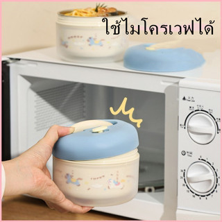 304 กล่องอาหารกลางวันสแตนเลสสามารถเข้าไมโครเวฟกล่องเบนโตะหลา…