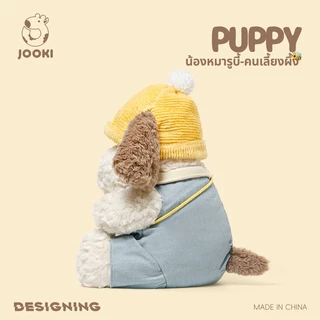 JOOKI Puppy Ruby น้องหมารูบี้-คนเลี้ยงผึ้ง ตุ๊กตาหมาน่ารัก Plush Toys ของเล่นเด็ก ของขวัญวันเกิด