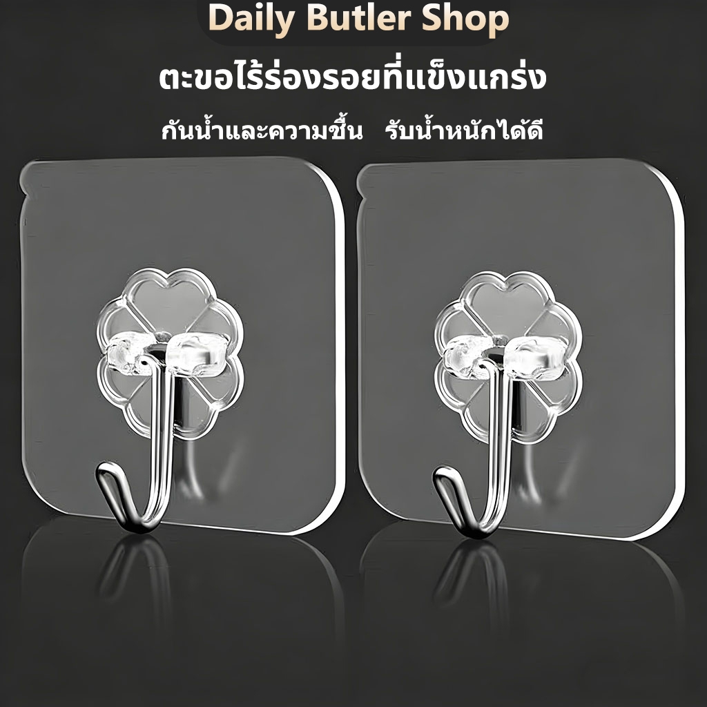 เล็บฟรีไม่ทําเครื่องหมายตะขอที่แข็งแกร่งกันน้ําโลหะตะขอเหนียวครัวเรือนห้องน้ําห้องครัวรับน้ําหนัก-ตะขอไม่ง่าย