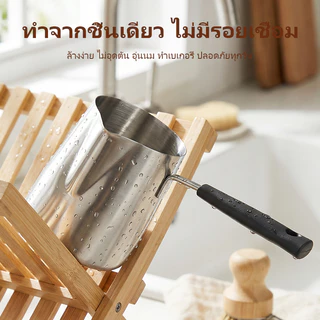 หม้อละลายขี้ผึ้งสแตนเลส ด้ามจับยาว ขนาด350/600/1000ML สำหรับทำเทียน สบู่ ช็อคโกแลต เนย DIY ส่งจากกรุงเทพ