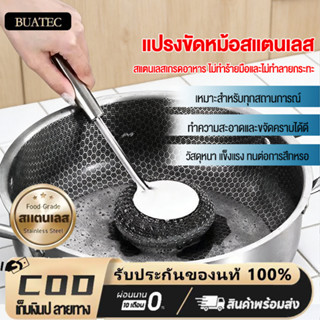 แผ่นขัดหม้อสแตนเลส 304 อุปกรณ์เสริมแปรงทําความสะอาดสําหรับห้…