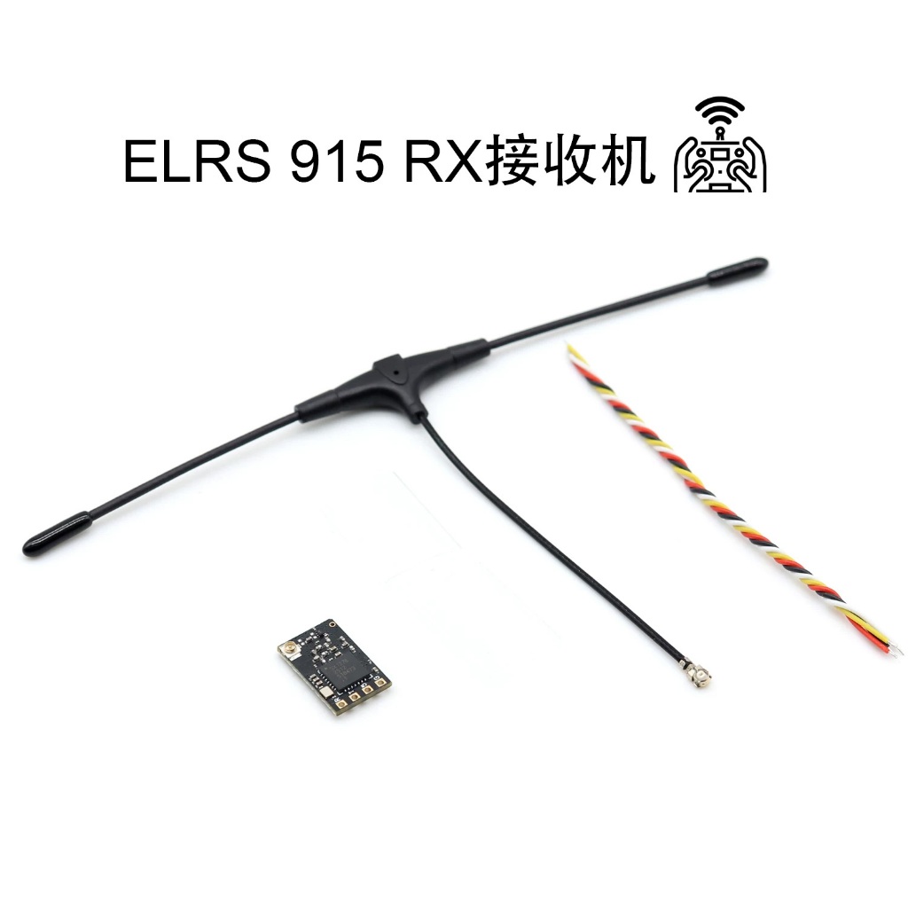 ELRS 915MHz RX Receiver NANO ExpressLRS เครื่องผ่าน FPV ระยะไกล