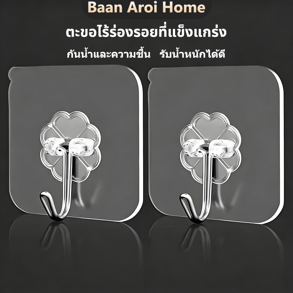 เล็บฟรีไม่ทําเครื่องหมายตะขอที่แข็งแกร่งกันน้ําโลหะรับน้ําหนักตะขอเหนียวในครัวเรือนห้องน้ําห้องครัวสากล