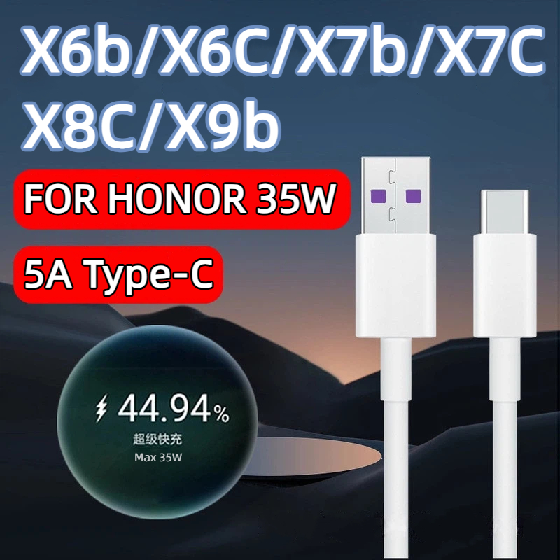 เหมาะสําหรับ Honor X6b สายเคเบิลข้อมูล Honor 35W Super Fast สายชาร์จ X6c/X7b/X7c/X8c สายชาร์จโทรศัพท์มือถือใช้งานร่วมกับ Huawei 5a TypeC