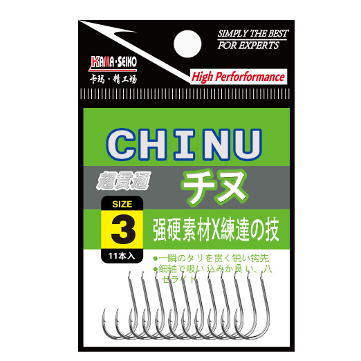 A&D ตะขอเบ็ด จินุ(CHINU) ตะขอ ตะขอตกปลา ตะขอ เบ็ด ตัวเบ็ด ตะขอเบ็ดตกปลา ขอเบ็ด ตะขอเบ็ดราคาถูก สินค้าส่งจากไทย