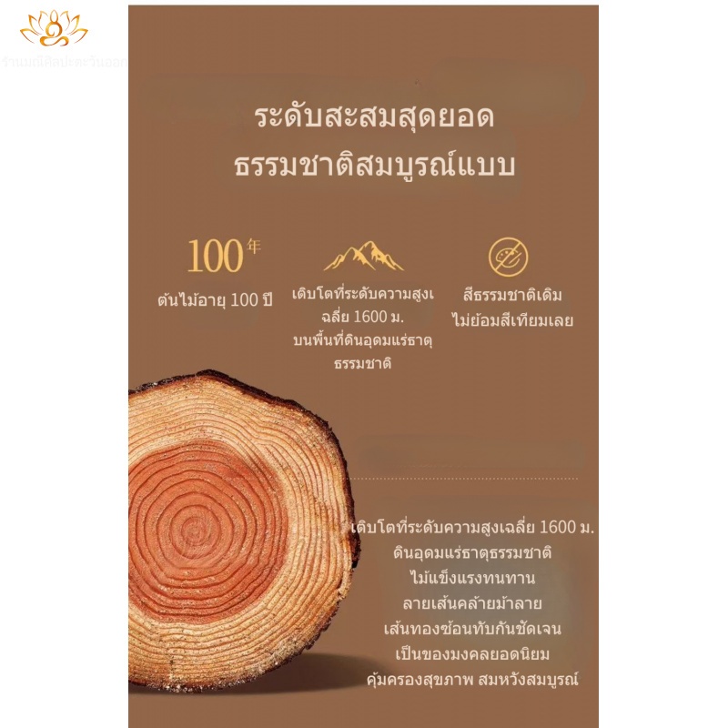 ไม้เก่า ระดับคอลเลกชัน ไม้จันทน์ทอง 108 เม็ด ใช้ได้สองแบบถือ/สวมคอ สำหรับทุกเพศ อวยพรป้องกันตัว มณีบัดไม้จันทน์ | ข้อมือไม้เกรดพรีเมียม ราคา ถูกที่สุด ดีลบีเคเค แกลเลอรีภาพที่ 6