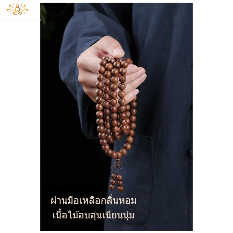 ไม้เก่า ระดับคอลเลกชัน ไม้จันทน์ทอง 108 เม็ด ใช้ได้สองแบบถือ/สวมคอ สำหรับทุกเพศ อวยพรป้องกันตัว มณีบัดไม้จันทน์ | ข้อมือไม้เกรดพรีเมียม ราคา ถูกที่สุด ดีลบีเคเค แกลเลอรีภาพที่ 3