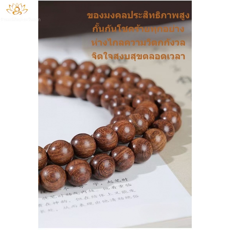 ไม้เก่า ระดับคอลเลกชัน ไม้จันทน์ทอง 108 เม็ด ใช้ได้สองแบบถือ/สวมคอ สำหรับทุกเพศ อวยพรป้องกันตัว มณีบัดไม้จันทน์ | ข้อมือไม้เกรดพรีเมียม ราคา ถูกที่สุด ดีลบีเคเค แกลเลอรีภาพที่ 8