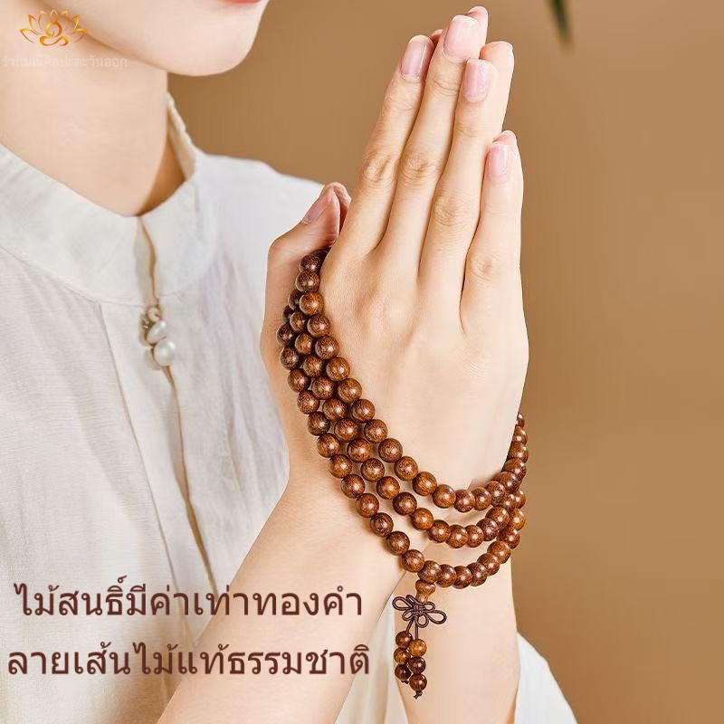 ไม้เก่า ระดับคอลเลกชัน ไม้จันทน์ทอง 108 เม็ด ใช้ได้สองแบบถือ/สวมคอ สำหรับทุกเพศ อวยพรป้องกันตัว มณีบัดไม้จันทน์ | ข้อมือไม้เกรดพรีเมียม ราคา ถูกที่สุด ดีลบีเคเค แกลเลอรีภาพที่ 5