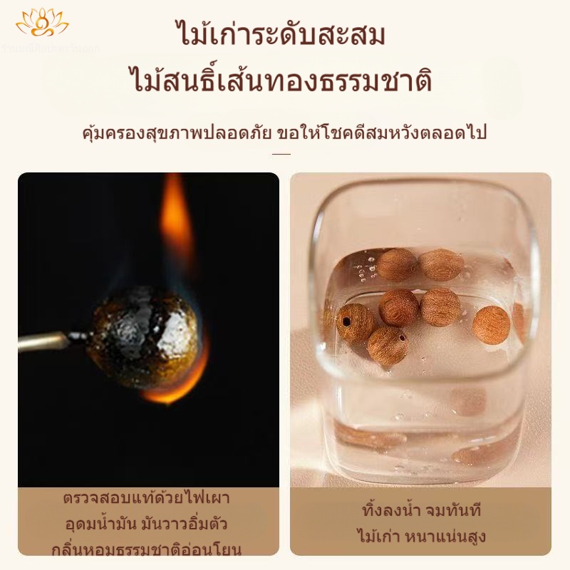 ไม้เก่า ระดับคอลเลกชัน ไม้จันทน์ทอง 108 เม็ด ใช้ได้สองแบบถือ/สวมคอ สำหรับทุกเพศ อวยพรป้องกันตัว มณีบัดไม้จันทน์ | ข้อมือไม้เกรดพรีเมียม ราคา ถูกที่สุด ดีลบีเคเค แกลเลอรีภาพที่ 2