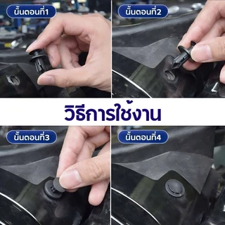 A&D กิ๊บล็อครถยนต์หมุดยึดพลาสติก หมุดกิ๊บล็อคกันชน 6ขนาด100 ชิ้น หมุดuniversalพลาสติก