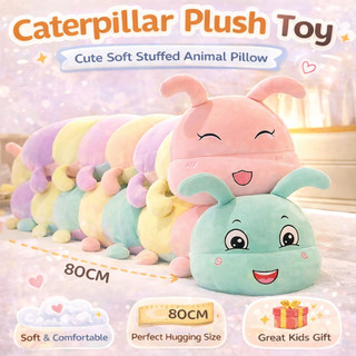 Cute Caterpillar Plush Toy Soft Long Pillow for Kids Girls Boys Sleeping Birthday