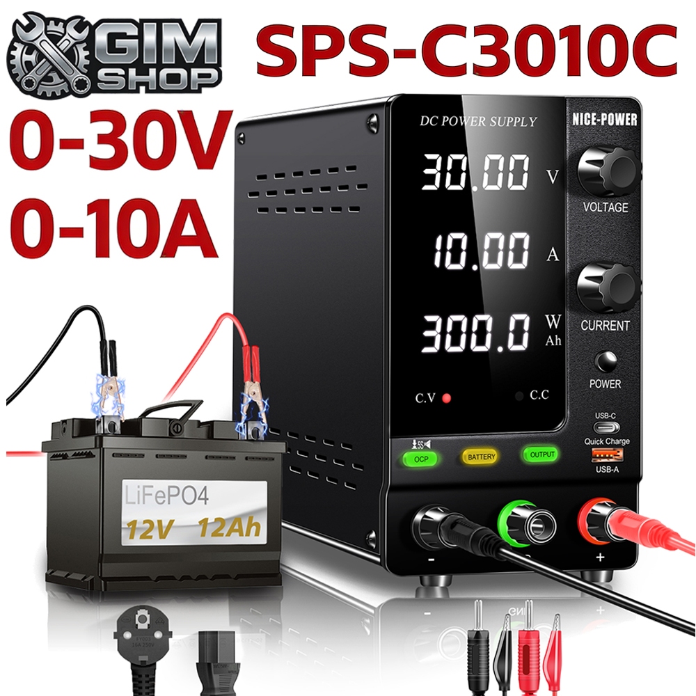KUAIQU OCP OVP SPS-C3010C DC POWER SUPPLY 30V 10A แบตเตอรี่ชาร์จแบตเตอรี่ลิเธียมตะกั่วกรดแบตเตอรี่