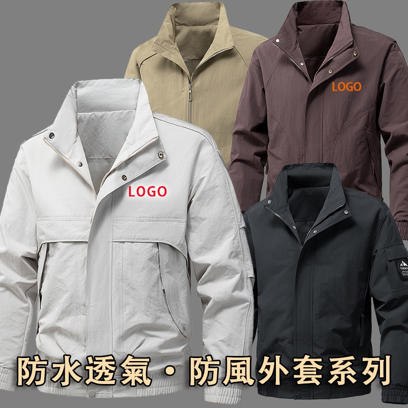 Stand-Up Collar Windproof Jacket Water-Repellent Work Jacket ที่กําหนดเองพิมพ์โลโก้เย็บปักถักร้อยเสื