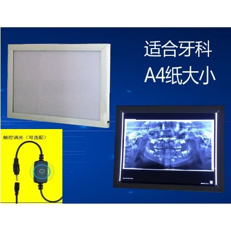 เครื่องมืออุปกรณ์ทันตกรรมขายดี X-Ray Film Illuminator Light Box Xray Viewer Light Panel Screen