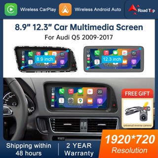 RoadTop Linux ระบบหน้าจอสําหรับ Audi Q5 2009-2017 พร้อม Andr…