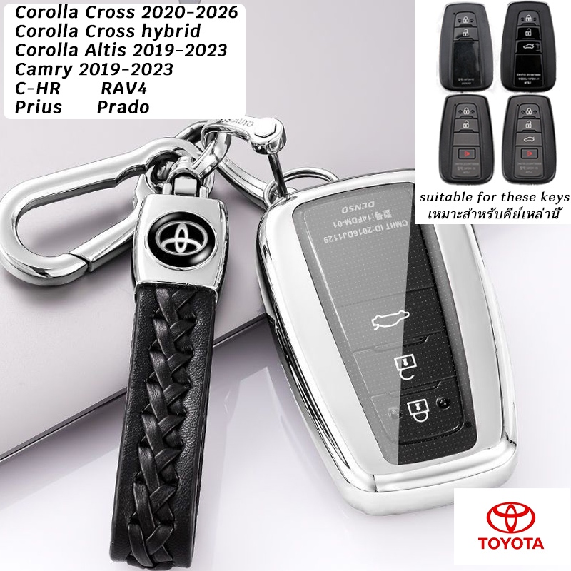 Corolla Altis 2019-2023 Corolla Cross 2026 2025 Camry 2020 เคสกุญแจรถ Toyota CHR Prado RAV4 Prius Corolla Cross hybrid 2021 ฝาครอบกุญแจ Toyota