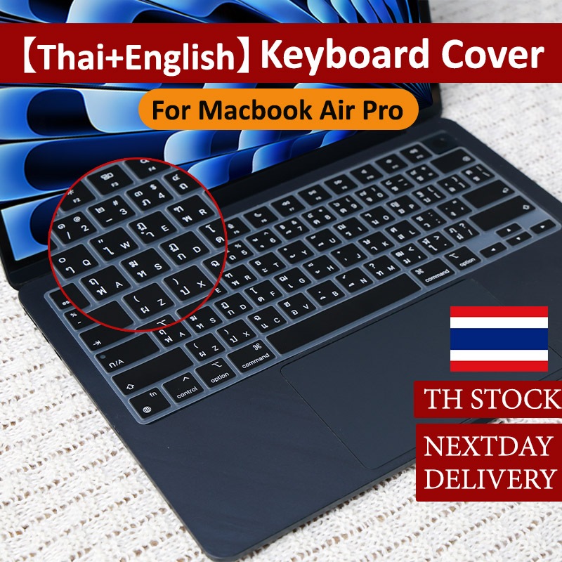 แผ่นปิดแป้นพิมพ์ภาษาไทยสำหรับ MacBook Air M4 M3 M2 M1 A2337 A2681 A3240 A3241 Air 15 ฟิล์มซิลิโคนกันฝุ่น ใช้ได้กับรุ่น Pro 13, 14, 15 และ 16 นิ้ว A2338 A2442 A2991
