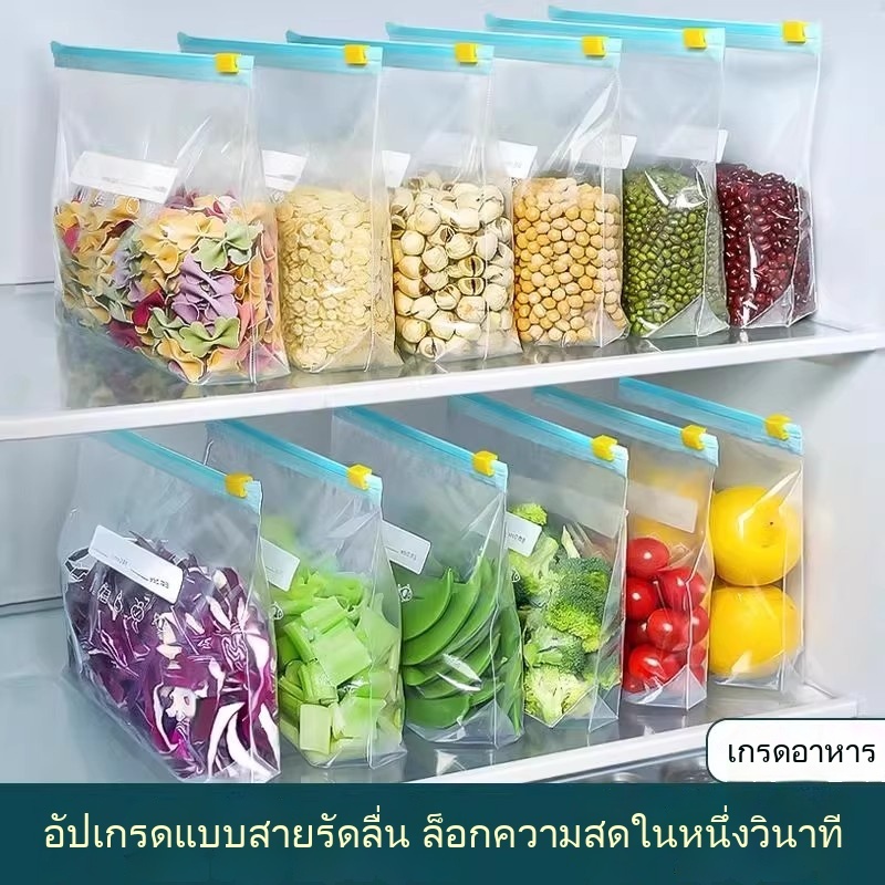 ถุงเก็บอาหารตู้เย็นเกรดอาหาร - ถุงซีลอาหารอเนกประสงค์ ซีลแน่นไม่รั่วซึม เก็บความสดได้นาน ขายดีฮิต ใช้ได้ทั้งร้านสลัด/ร้านอาหาร/ร้านเบเกอรี่/ร้านขนมปัง/ร้านกาแฟ/ร้านชาไข่มุก/ซูเปอร์มาร์เก็ต/ร้านของใช้ส่วนตัว/ร้านส่งอาหาร/ร้านขายของว่าง/ร้านผลไม้ ใช้ได้ทั้ง