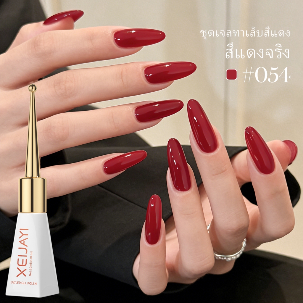 XEIJAYI 10ml ยาทาเล็บเจลสีแดงคลาสสิก, ความมันวาวยาวนาน, เหมาะสําหรับร้านทําเล็บและใช้ครอบครัว