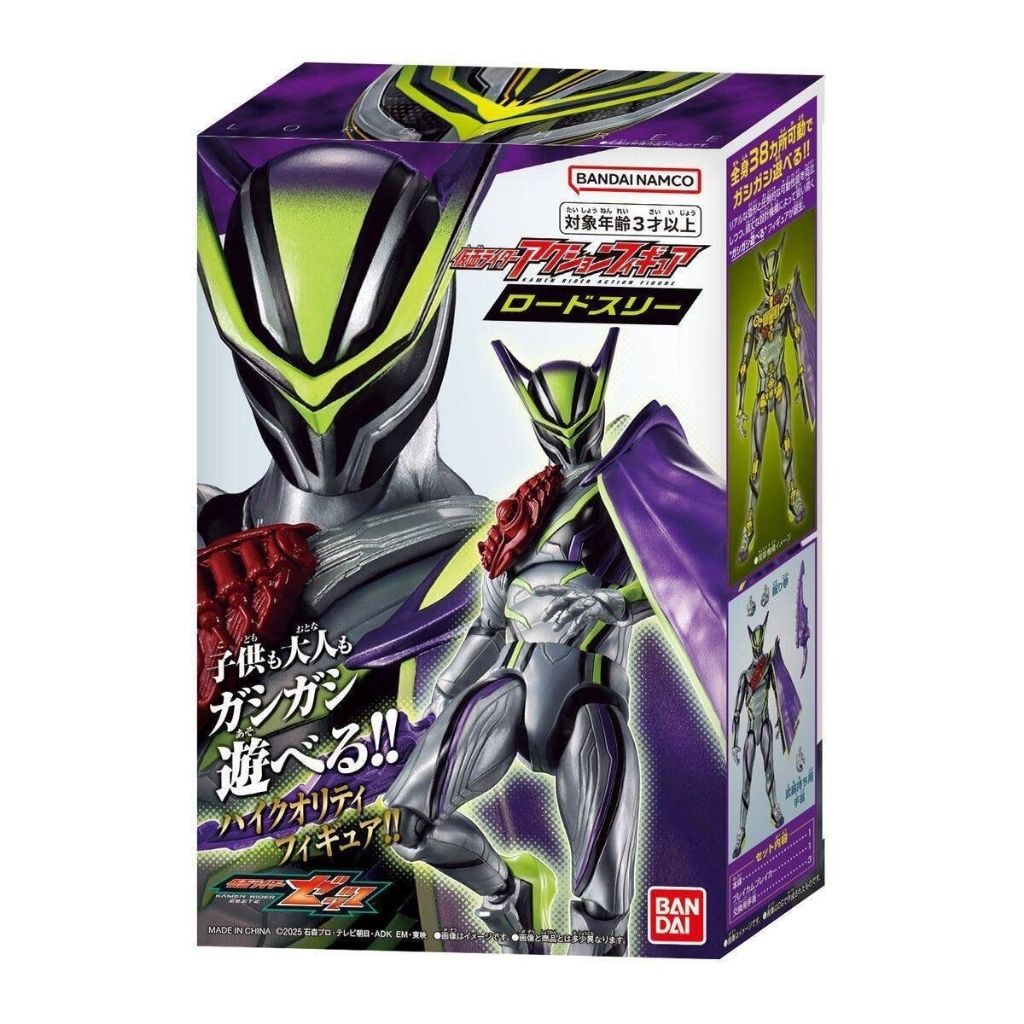 🔥พร้อมส่ง🔥Bandai Super Action Figure Lord 3 Kamen Rider zeztz zzz ตัวแทนวายร้ายสามรุ่นที่เคลื่อนย้ายได้🔥Ready Stock🔥
