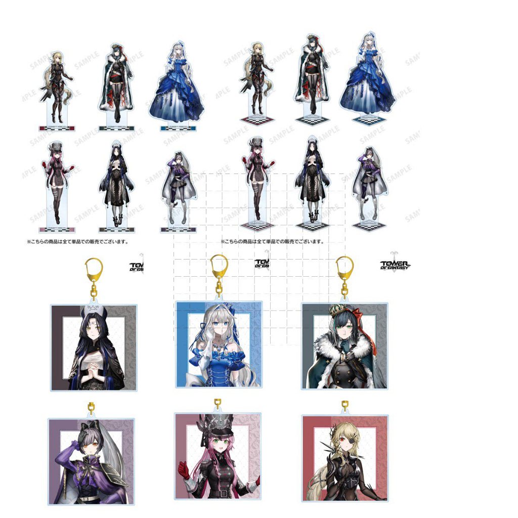 พวงกุญแจขาตั้งอะคริลิค Tower of Fantasy Chess – Nemesis / Lin Ye / Fiona (สุ่ม / ชุด)
