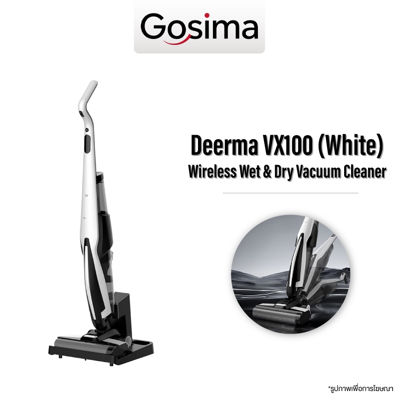 Deerma Cordless Wet & Dry Vacuum Cleaner VX100 18Kpa 300W เครื่องล้างพื้น ครื่องดูดฝุ่นขัดพื้น 2in1 