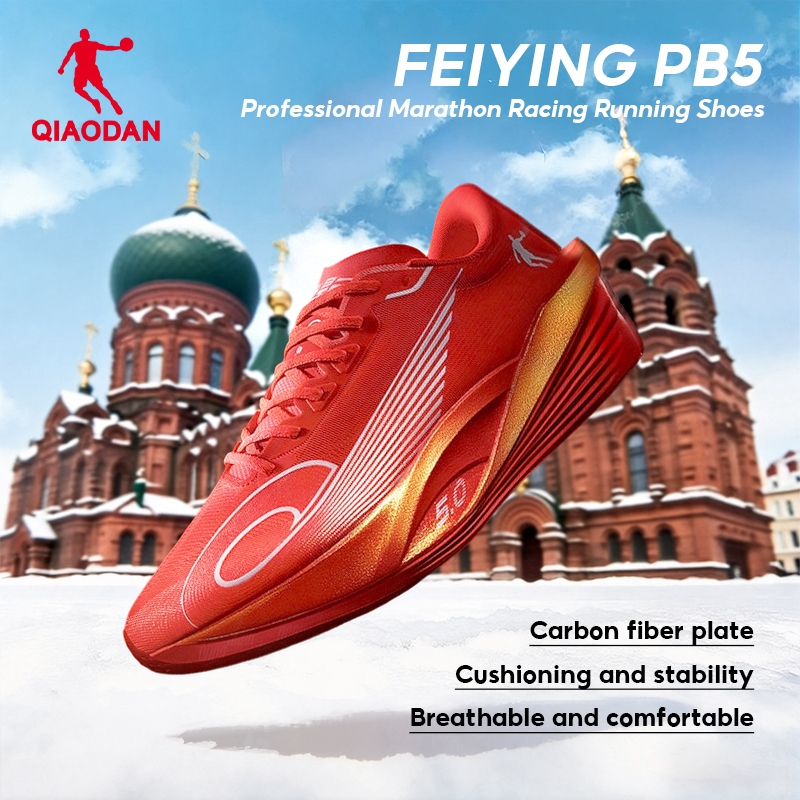 Qiaodan Feiying PB 5.0 รองเท้าวิ่งผู้ชาย Professional Marathon Racing แผ่นคาร์บอน QDB023254299