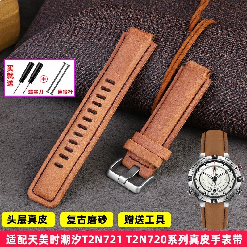 เหมาะสําหรับ TIMEX TIMEX สายนาฬิกาอินเทรนด์เข็มทิศ T2N721 T2N720 สายนาฬิกาหนังแท้