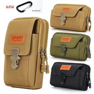 กระเป๋าโทรศัพท์ใหม่พร้อมห่วงเข็มขัด, กระเป๋าคาดเอวโทรศัพท์ผู…